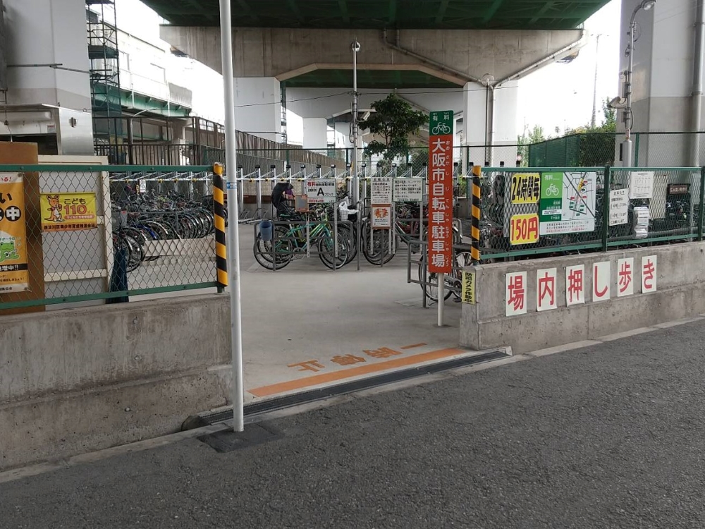 大阪駅　自転車 自転車屋ライフサイクルです🚲 いつもライフサイクルのSNSを見て