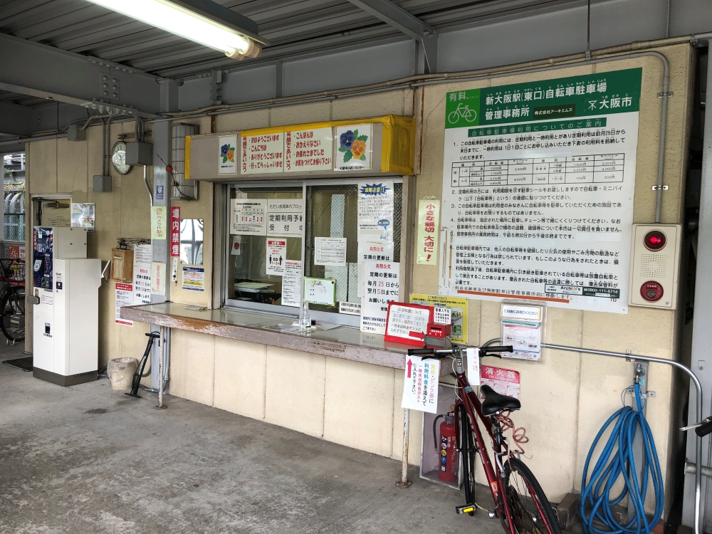 新大阪駅東口自転車駐車場の詳細
